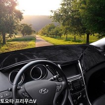 프리우스V 대쉬보드커버 SEBS 벨벳 논슬립 대시보드, T0-001, 블랙테두리, 토요타