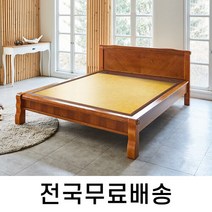 전자파차단 황토흙 온돌 침대 Q (전국무료설치) HM005