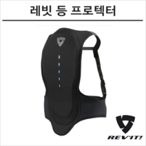레빗 오토바이 등 보호대 프로텍터 SLINGSHOT 슬링샷, L