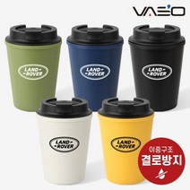 [바쏘] 아이콘 텀블러 350ml 단체선물 홍보 판촉 기념품 인쇄가능 포장가능, 상세페이지 참조, 상세페이지 참조