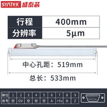 리니어 스케일 디지털 밀링 머신 공작 기계 눈금자 톱, 스트로크 400mm 분해능 5