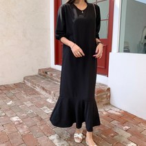 하이데일리 밑단 레포 프릴 롱원피스