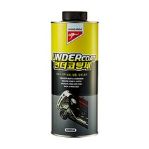 캉가루 언더코팅제 건타입 1000ml, 1개