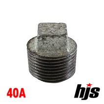 철 플러그 40A / 철플러그 소켓 배관 자재 부속 연결 나사 보일러 수도