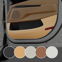 메이튼 4세대 스크래치커버 순정 컬러 가죽 도어커버, 블랙, 기아 카니발 KA4