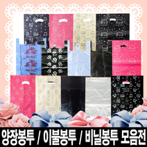 대형 비닐봉투 모음 비닐봉지 쓰레기 양장 이불 봉투, 33_100p봉투(20L)화이트-1243563