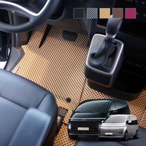 미로엠보싱 카매트 / 스타리아 라운지 투어러 LPG포함 풀세트 1+2+3+4열(트렁크), 브라운, 스타리아 라운지 7인승 (2021~), 현대