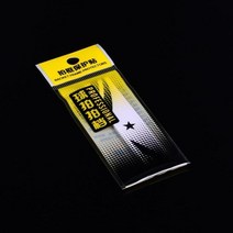 배드민턴 라켓 헤드 보호 스티커 멀티 컬러 마찰 방지 간단한 분해 휴대용 박쥐 프레임 라인 테이프 수호자 Diy, White Sticker