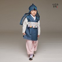나르샤 남아한복 수빔 청록색 1호~10호 국내제작