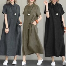 루나걸 루베론 카라 원피스