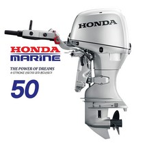 혼다 50마력 전동 틸러식 트림선택 선외기 50DK4, 단품