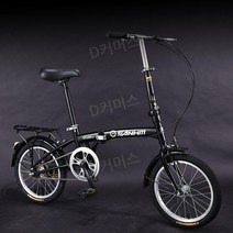 접이식 자전거 휴대용 소형자전거 미니벨로, C타입 접이식 자전거