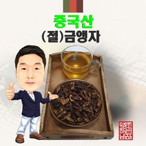 중국산 절단 금앵자 600g/300g/100g (경북 영천) 수입산, 100g