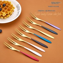 5건유럽식 스텐 가정용 세트 과일 포크 디저트 포크 케이크 스낵 포크 월병 포크, 410 스테인리스 스틸, 다크 그린 골드, 1개