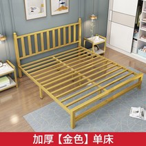 철제 침대 현대 심플 싱글 더블 프레임 기숙사 강철 침대 뼈대 diy 받침대, 1200mm*2000mm 옵션3