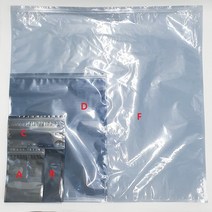제전 봉투 정전기 방지 봉투 지퍼백, 20장