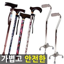 2단/4발 지팡이 노인지팡이 미끄럼방지고무있음, 2단꽃지팡이(다크블루), 상세페이지 참조5
