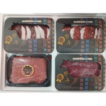 [마장동미친소] 국내산 한우1++꽃등심300g+차돌박이600g+불고기1kg 선물세트