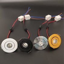 다운라이트 조명 led 간접 인테리어 취침등 매립등 부엌 미니 다운 라이트 1w, 따뜻한 화이트, 은색 1W 흐림 없음