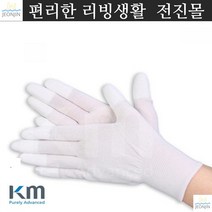제약 반도체 크린룸 PU TOP 손끝 코팅 장갑 10켤레입 바이오 실험실 연구실, M, 기본제품구매