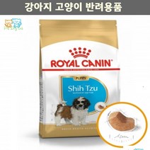 말티즈 과체중강아지 민감피부 아기시츄 구강위생 주식 애견밥 비숑 스피츠 사료 불독