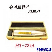 Foryou8258 신콘 슈미트함마 직독식 중국 테스틑함마 슈미트햄머 콘크리트함마