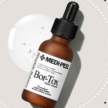 메디필 보르톡스 펩타이드 앰플 볼륨 주름개선 동안 앰플 (완벽 주름 케어 앰플) 1+1, 1. 1. 메디필 보르톡스 앰플 - (1개+1개)