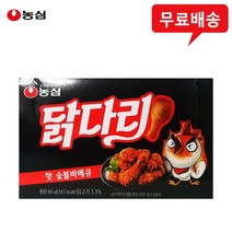 농심 닭다리 핫숯불바베큐 66gx4개/치킨맛스낵/무배