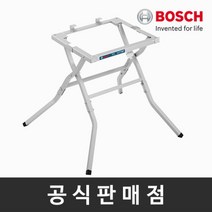 보쉬 정품 GTA 600 테이블쏘 스탠드 거치대 (GTS10J전용), 단품