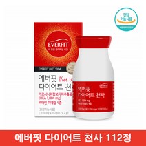 에버핏 다이어트 천사 가르시니아 캄보지아 껍질 추출물 가르니시아 HCA 다이어트할때영양제 112정