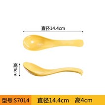 법랑그릇 레트로 멜라민 모조 도자기 에나멜 시장 냄비 식당 밥 식기 물컵 조미료 향수 수지 안티 가을, 11.7014 스푼