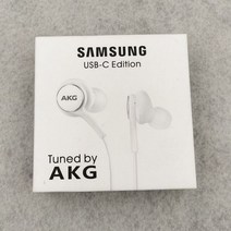 삼성-이어폰 EO IG955 AKG 헤드셋 인이어 3.5mm C 타입 마이크 유선 갤럭시 S22 S21 S20 S10 S9 S8 플러스 노트 9 10 20 A53 A73 용, [02] White Type C Box