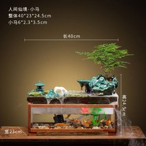 네온테트라 희귀열대어 새우키우기 어항꾸미기 루돌프구피 하프문베타 엔젤피쉬A43, 스타일B