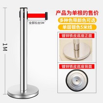 바리게이트 벨트 차단봉 펜스 안전 제일, 실버 5m