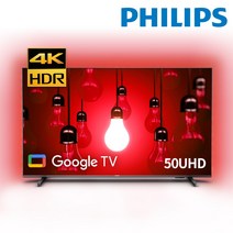 [필립스] 50PUN7906 50인치 127cm 앰비라이트 스마트 UHD TV / 안드로이드 4K 대형 게이밍모니터 벽걸이가능 / 구글 어시스턴트 돌비애트모스 HDR10+ 돌비비전, 2 벽걸이형 방문설치 + 상하형브라켓