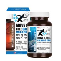어바틀 무브 앤 프리 칼막-디 아연 1450mg x 90정