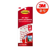 3M 코맨드 화이트 리필테이프(중) 벽지손상방지테이프, 1개입