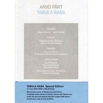 핫트랙스 ARVO PART - TABULA RASA [CD+BOOK] [SPECIAL] [패르트: 타불라 라사]