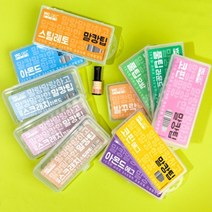네일팁 말캉팁 투명 말랑이젤팁 말랑팁, 코핀팁