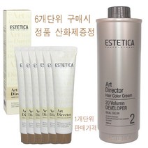 에스테티카 아트디렉터 헤어칼라 150g (6개단위주문시 정품산화제증정) / 에스테티카염색약 헤어살롱 염색약정품, 5자연갈색