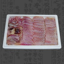 흑산도항구홍어홍어회이력추적 최저가로 저렴한 상품의 가성비와 싸게파는 상점 추천