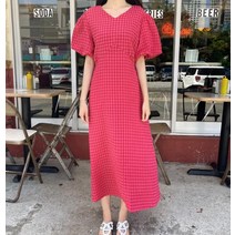 꾸안꾸 봄 여름 롱 원피스 체크 볼륨 허리끈 조절 여성 여자 데일리