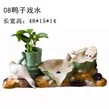 천연가습기 물멍 실내 정원 분수 인공폭포 가습기대용, 08. 08 오리 물놀이