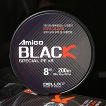 [사은품 라인커터]아미고 블랙 합사 200m 300m 갈치/침선우럭 대물 전용 5호~12호+라인커터 증정, 10호