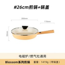 인덕션가마솥 누룽지 무쇠 5분 압력 1인용 가정용 세라믹 붙지 않는 팬 스테이크 팬케이크 오믈렛 프라이팬 일반적으로 사용하는 인덕션 쿠커 가스 조리기구, 인덕션가마솥 E 26cm