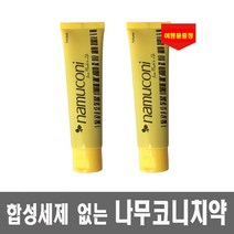 항암치약 나무코니치약 + 여행용 증정 편백나무오일, (125g x 2개)+(여행용 2개), 125g
