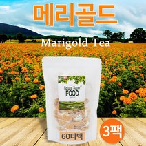 BMS 메리골드 금잔화꽃100% 꽃차 티백 꽃잎차 금잔화꽃 눈에좋은차 천연 루테인 허브 추출물 삼각티백 대용량 효능, 3개
