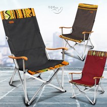 무중력® 특대형 캠핑의자, 부타카브라운