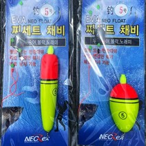 EVA 채비 세트찌 소세지찌 채비세트 우럭낚시찌 고등어 낚시찌 원투 낚시찌, 동글이 3호, 1개