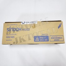 신도리코 정품토너 N600T17K/TN-217
